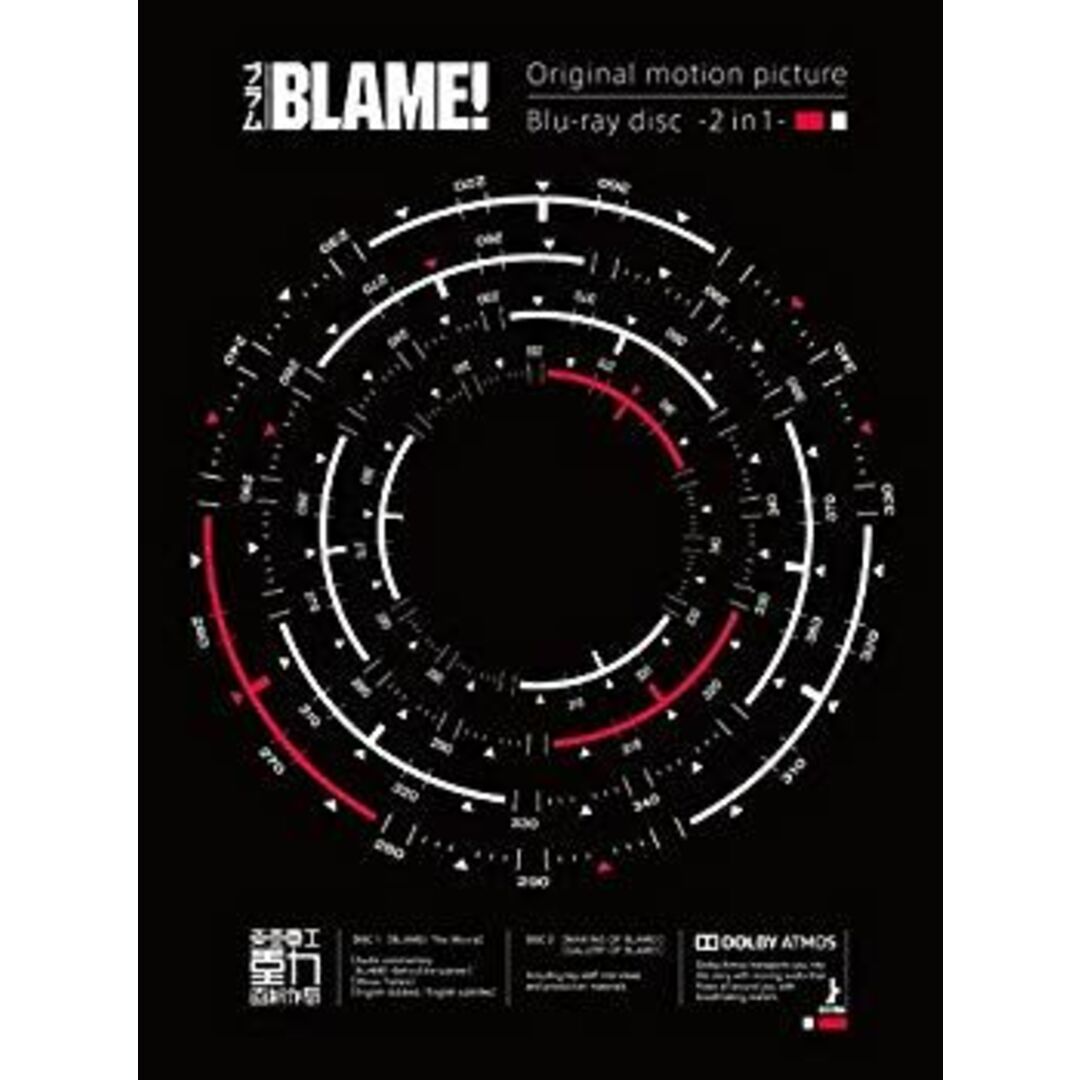『BLAME!』Blu-ray(初回限定版) n5ksbvb エンタメ/ホビーのエンタメ その他(その他)の商品写真