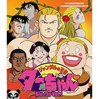 ジャングルの王者 ターちゃんのフリマアイテム一覧 ジャングルの王者 ターちゃんのフリマアイテム一覧
