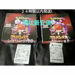ポケモン - ポケモン 陶飾り ピカチュウ マリル ポケモン ポケモン - ポケモン 陶飾り ピカチュウ マリル ポケモン