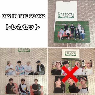 防弾少年団(BTS) - BTS 公式 グローバルファンクラブ2期特典 防弾少年団(BTS) - BTS 公式 グローバルファンクラブ2期特典