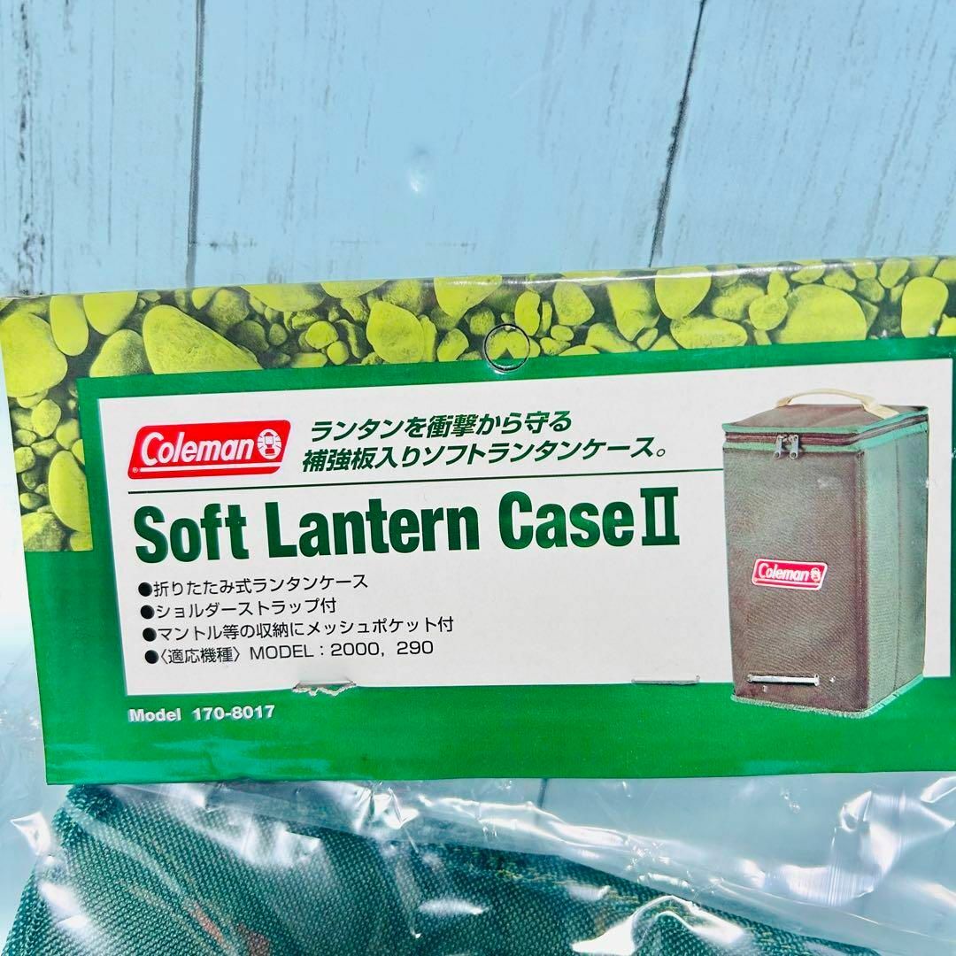Coleman - コールマン coleman ソフトランタンケースⅡ 未使用品 Coleman - コールマン coleman ソフトランタンケースⅡ 未使用品