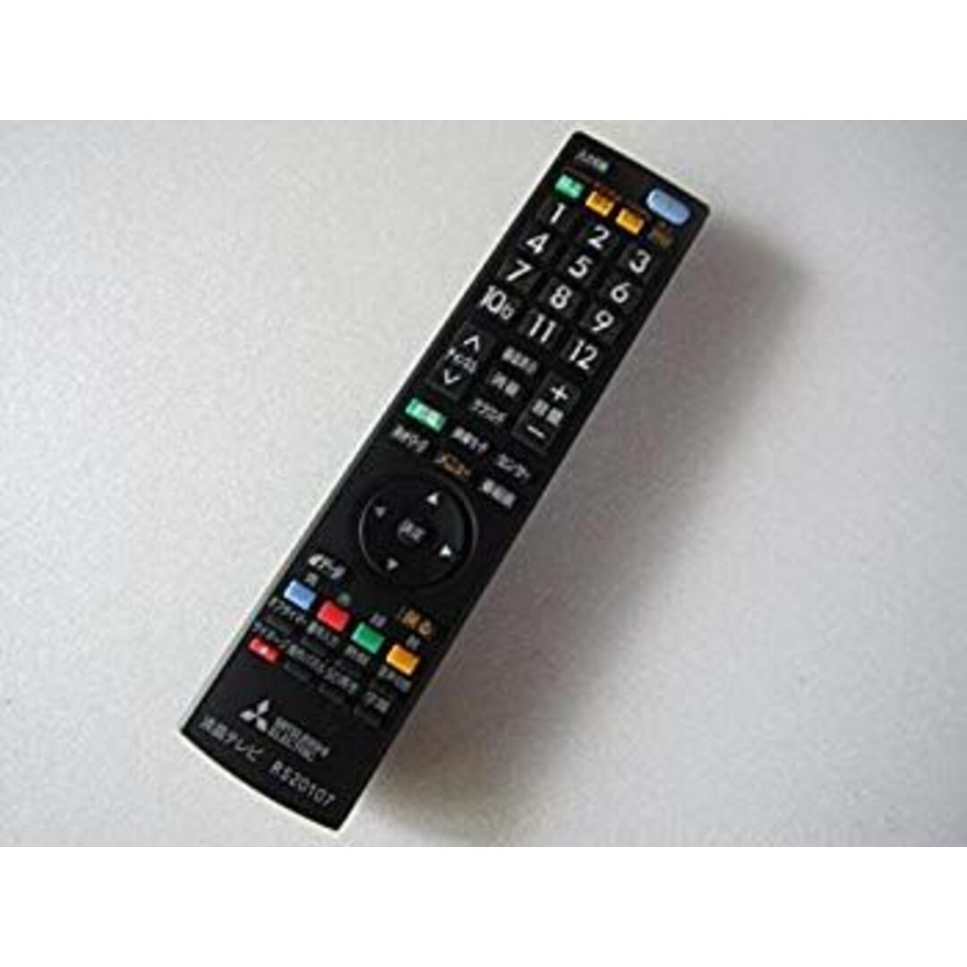 MITUBISHI 三菱 テレビ用 リモコン RS20107 DSM-65L7/DSM-32L7/DSM-24L7/DSM-19L7 n5ksbvb スマホ/家電/カメラのテレビ/映像機器(その他)の商品写真
