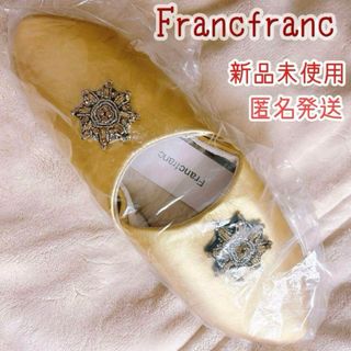 フランフラン(Francfranc)のFrancfranc ビジュー ルームシューズ ゴールド(スリッパ/ルームシューズ)
