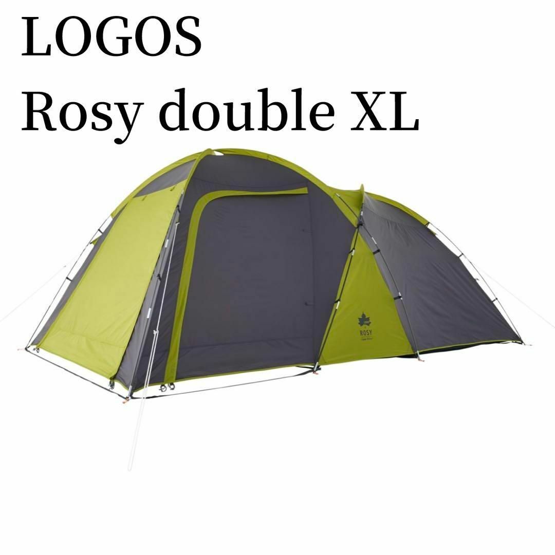 LOGOS - LOGOS ロゴス Rosy double XL ドゥーブル ツールーム LOGOS - LOGOS ロゴス Rosy double XL ドゥーブル ツールーム