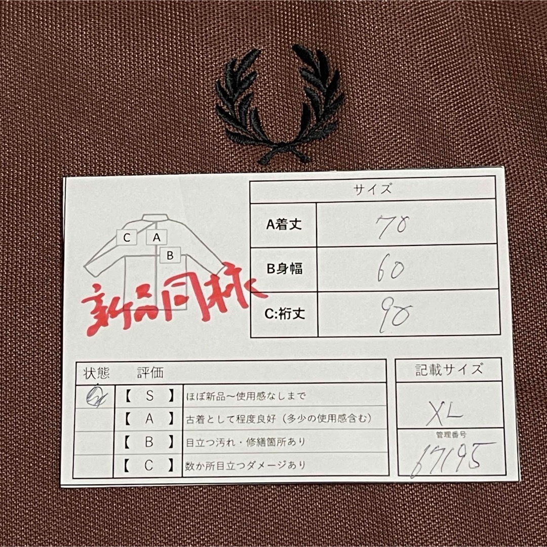 FRED PERRY - 新品同様XL】フレッドペリー刺繍トラック FRED PERRY - 新品同様XL】フレッドペリー刺繍トラック