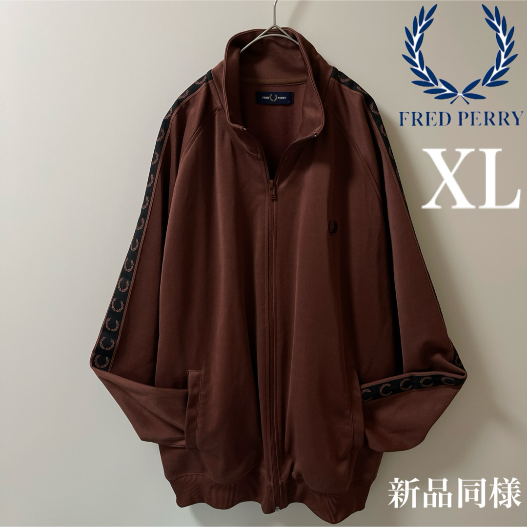 FRED PERRY - 新品同様XL】フレッドペリー刺繍トラック FRED PERRY - 新品同様XL】フレッドペリー刺繍トラック