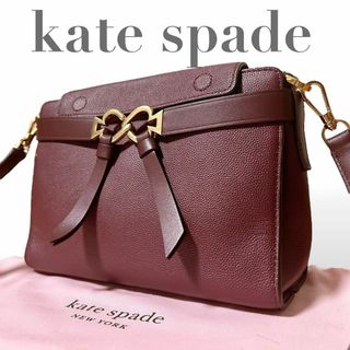 kate spade NEW YORK - 極美品 ケイトスペード ショルダーバッグ kate spade NEW YORK - 極美品 ケイトスペード ショルダーバッグ
