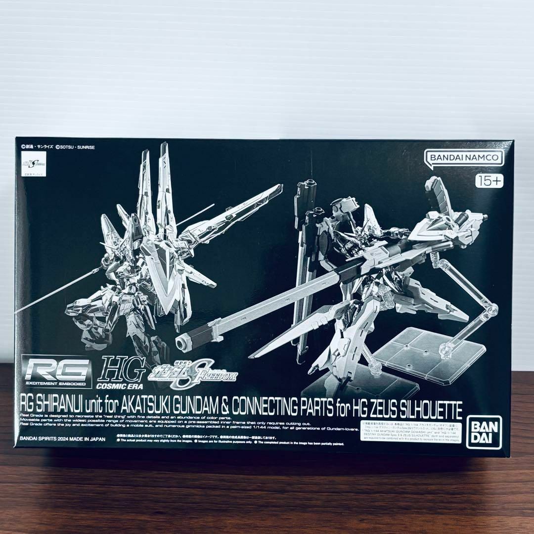 BANDAI - RG アカツキガンダム用シラヌイパック & HGゼウス BANDAI - RG アカツキガンダム用シラヌイパック & HGゼウス