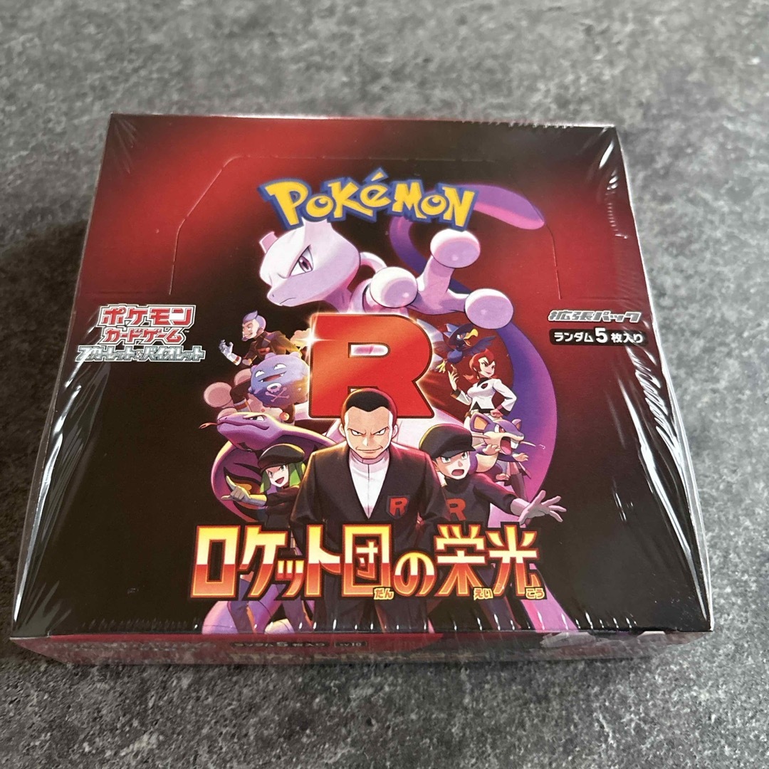ポケモン - ポケモンカードゲーム ロケット団の栄光 1BOX ポケモン - ポケモンカードゲーム ロケット団の栄光 1BOX