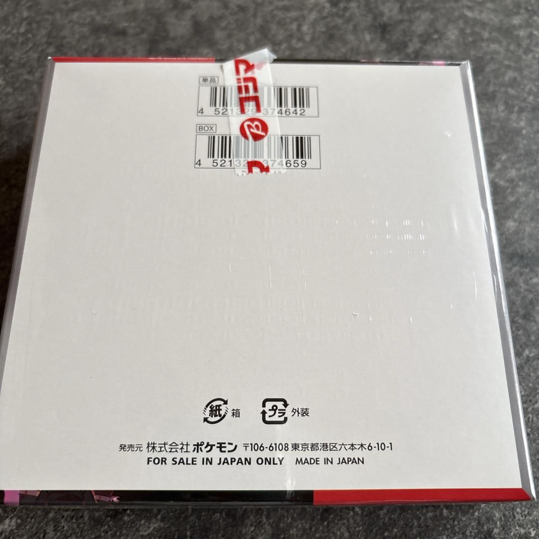 ポケモン - ポケモンカードゲーム ロケット団の栄光 1BOX ポケモン - ポケモンカードゲーム ロケット団の栄光 1BOX