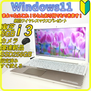 Panasonic - ノートパソコン パナソニック レッツノートCF-S10 Panasonic - ノートパソコン パナソニック レッツノートCF-S10