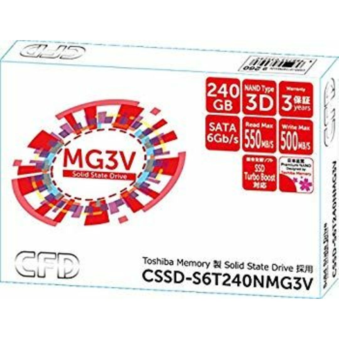 CFD販売 内蔵SSD SATAタイプ CSSD-S6T240NMG3V 240GB (東芝製SSD採用) n5ksbvb スマホ/家電/カメラのPC/タブレット(PCパーツ)の商品写真
