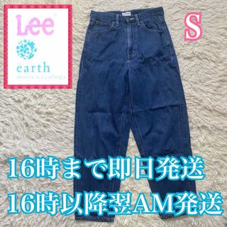 Lee - 90s Miss LEE RIDERS ハイウエスト デニム テーパード W28 Lee - 90s Miss LEE RIDERS ハイウエスト デニム テーパード W28