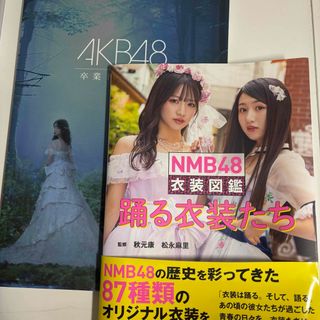AKB48 - AKB48 前田敦子 ポスター ここにいたことの通販 by i.m AKB48 - AKB48 前田敦子 ポスター ここにいたことの通販 by i.m