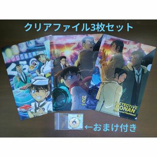 ポケモンセンタースカイツリータウン 限定 クリアファイル ポケモンセンタースカイツリータウン 限定 クリアファイル