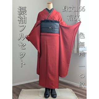 振袖フルセット 身丈156裄66 色無地 赤 小物オールブラック 成人 振袖フルセット 身丈156裄66 色無地 赤 小物オールブラック 成人