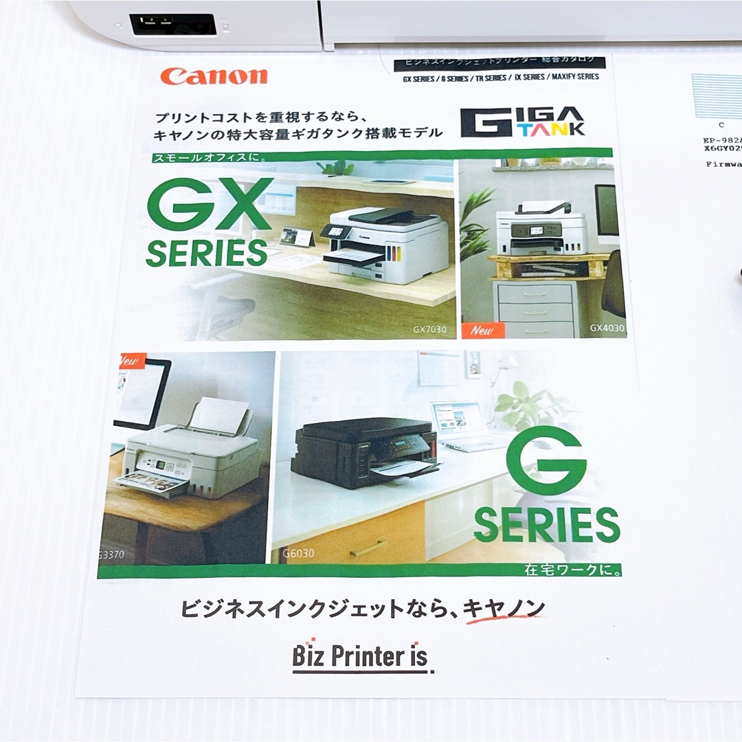 EPSON - EPSON EP-982A3 インクジェットプリンター エプソンの EPSON - EPSON EP-982A3 インクジェットプリンター エプソンの