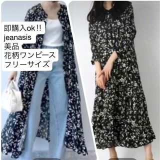 JEANASIS - JEANASIS フロントZIPマキシワンピースの通販 by JEANASIS - JEANASIS フロントZIPマキシワンピースの通販 by