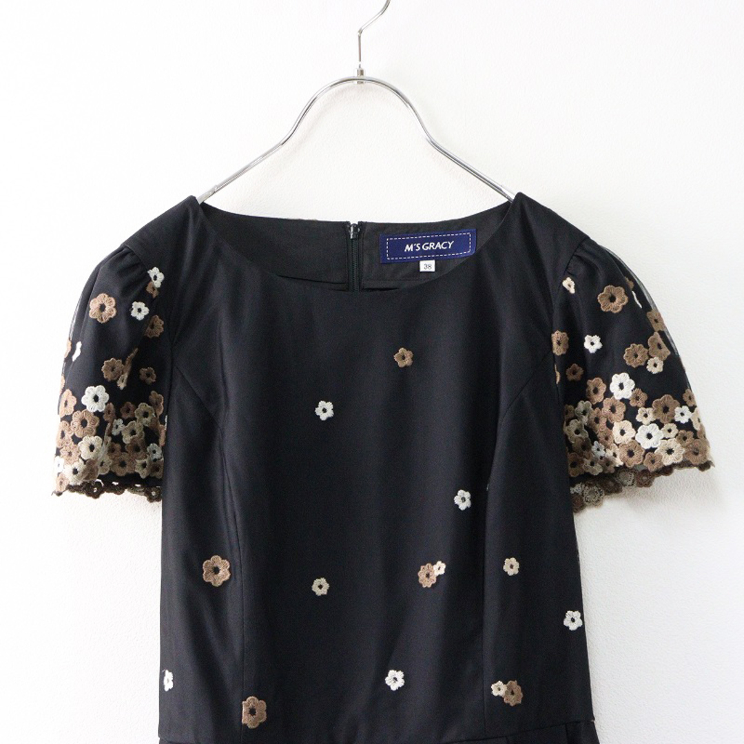 M'S GRACY - 美品 2025SS エムズグレイシー M'S GRACY 小花刺繍 M'S GRACY - 美品 2025SS エムズグレイシー M'S GRACY 小花刺繍