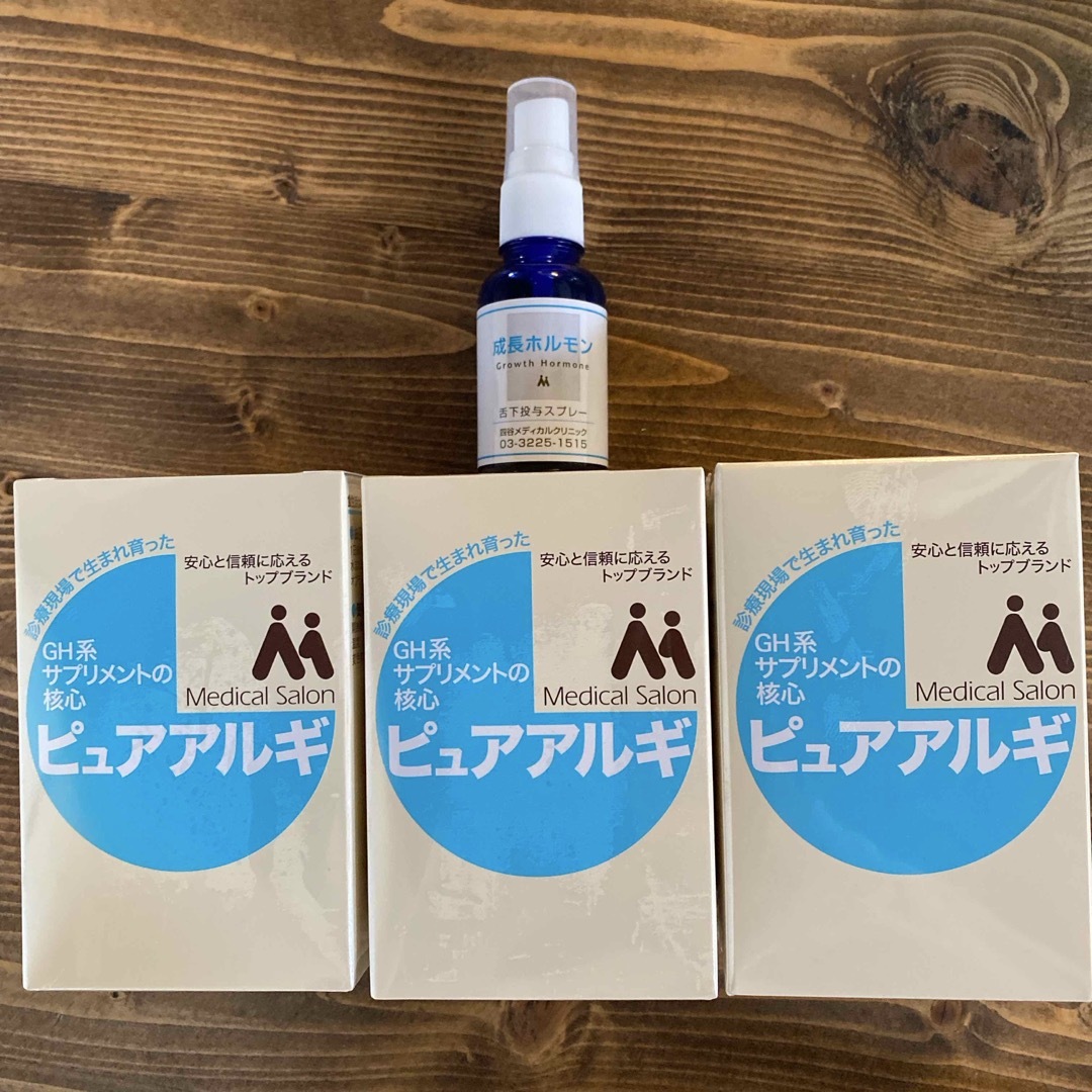 kamokotaro様　ピュアアルギetcセット