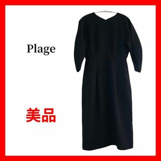 Plage(ワンピース)のフリマアイテム一覧 Plage(ワンピース)のフリマアイテム一覧