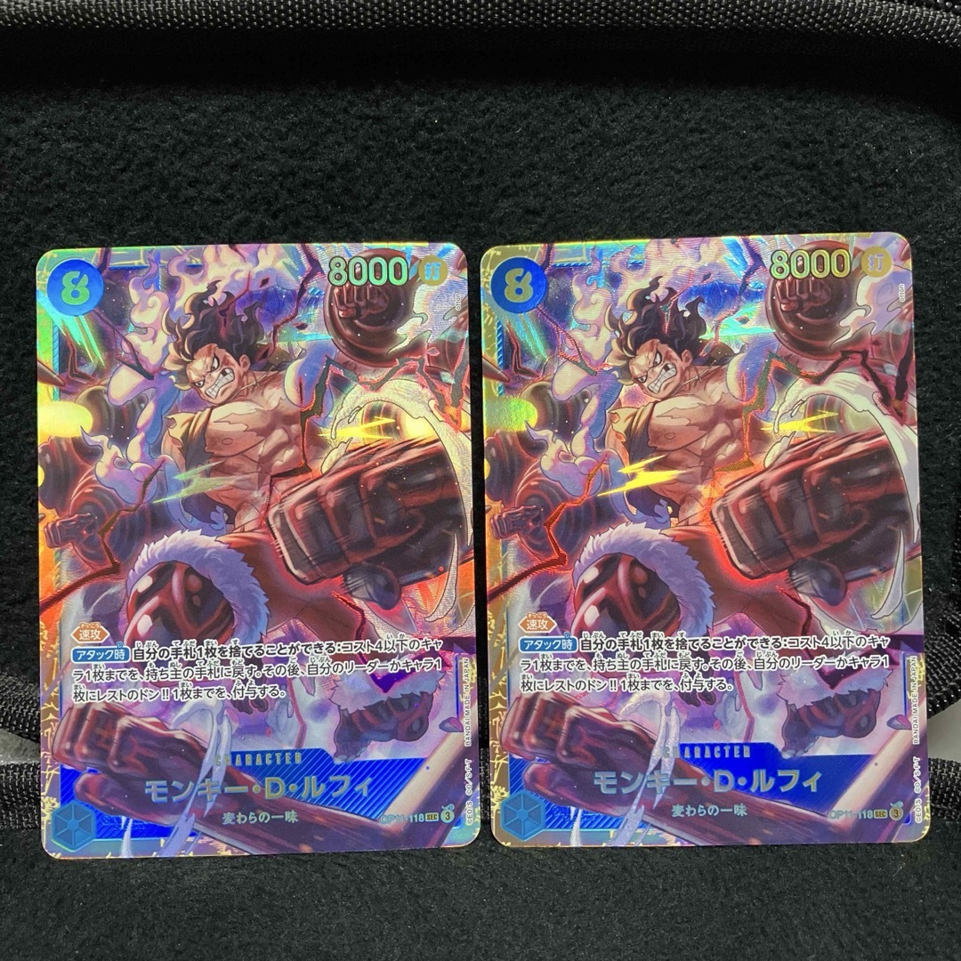 ONE PIECE - ワンピースカード モンキー・D・ルフィ SEC 2枚 ONE PIECE - ワンピースカード モンキー・D・ルフィ SEC 2枚