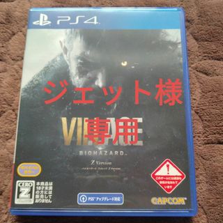 CAPCOM - CAPCOM SPECIAL SELECTION 流星のロックマンの通販 by CAPCOM - CAPCOM SPECIAL SELECTION 流星のロックマンの通販 by