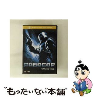 【中古】 ロボコップ　＜2枚組＞/ＤＶＤ/MGBNX-36095(外国映画)