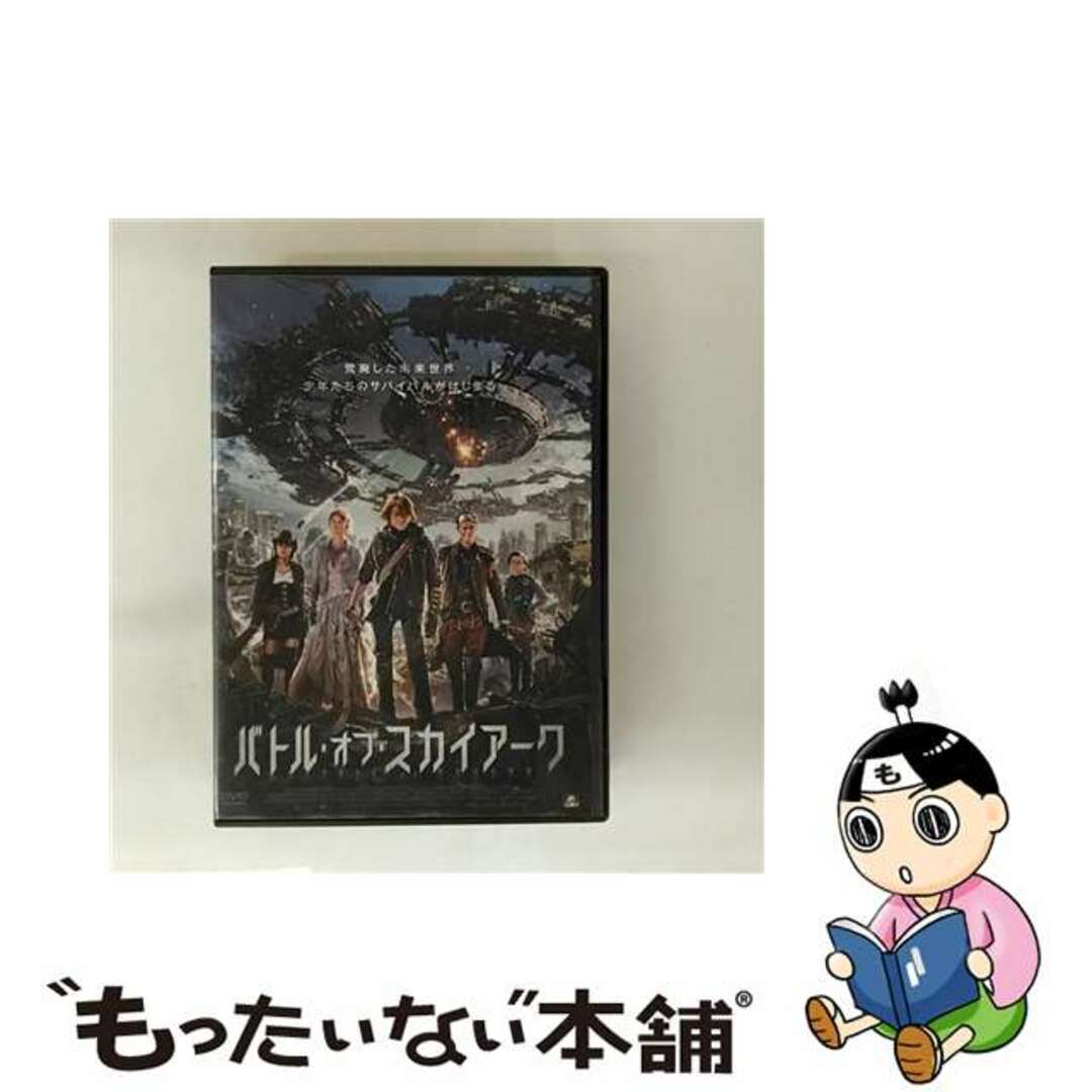 【中古】 バトル・オブ・スカイアーク/DVD/ALBSD-1907 エンタメ/ホビーのDVD/ブルーレイ(外国映画)の商品写真