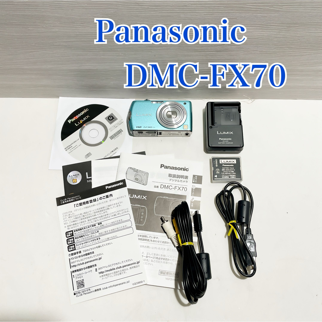 Panasonic - Panasonic LUMIX DMC-FX70 コンパクトデジタル Panasonic - Panasonic LUMIX DMC-FX70 コンパクトデジタル