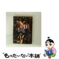 【中古】 D坂の殺人事件/DVD/DSTD-02653