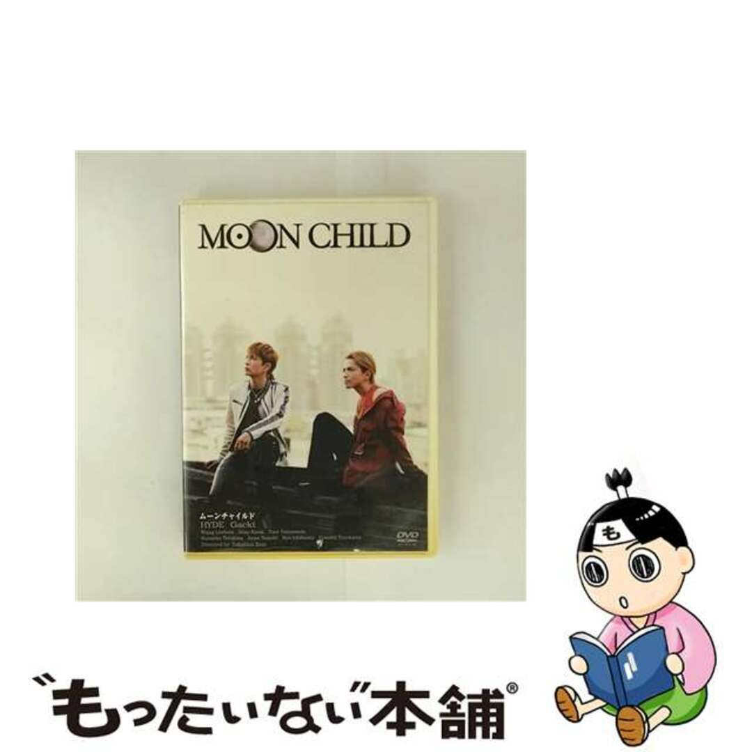 【中古】 MOON CHILD/DVD/DA-0438 エンタメ/ホビーのDVD/ブルーレイ(日本映画)の商品写真