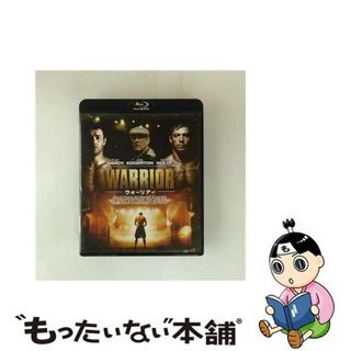 【中古】 ウォーリアー/Ｂｌｕ-ｒａｙ　Ｄｉｓｃ/GABSX-1260(外国映画)