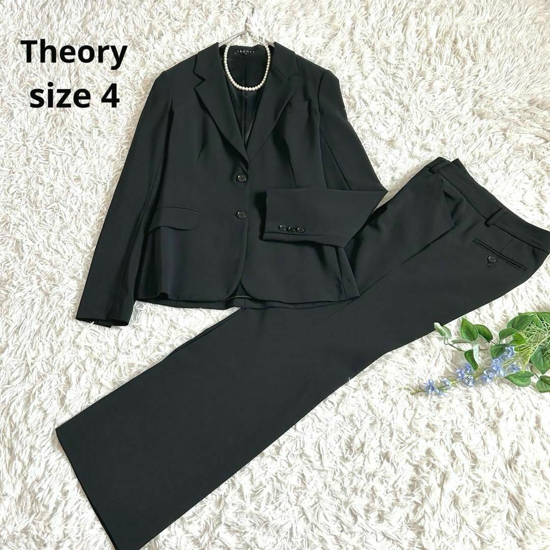 Theory - 美品⁂セオリー⁂パンツスーツセットアップ 大きいサイズ Theory - 美品⁂セオリー⁂パンツスーツセットアップ 大きいサイズ