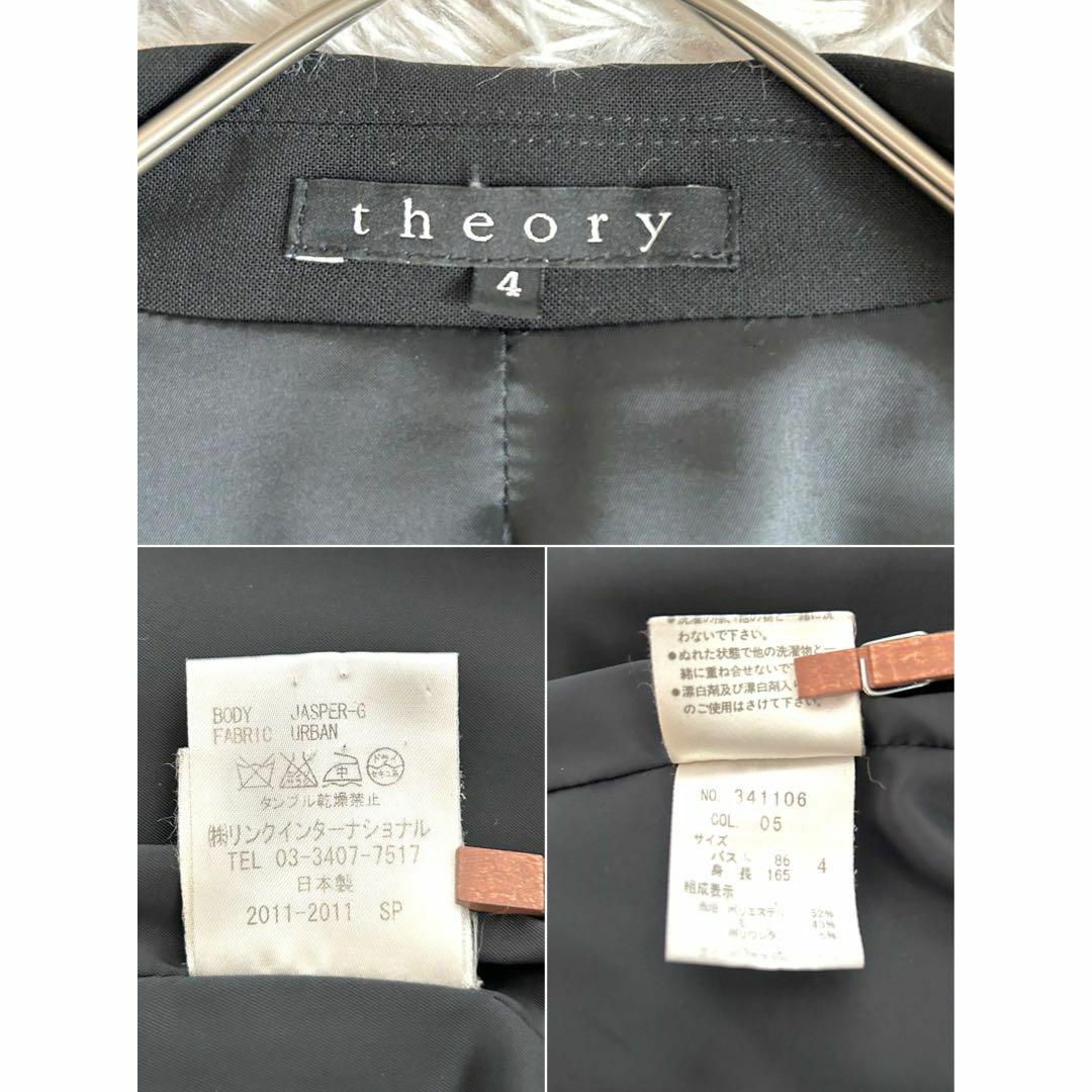 Theory - 美品⁂セオリー⁂パンツスーツセットアップ 大きいサイズ Theory - 美品⁂セオリー⁂パンツスーツセットアップ 大きいサイズ