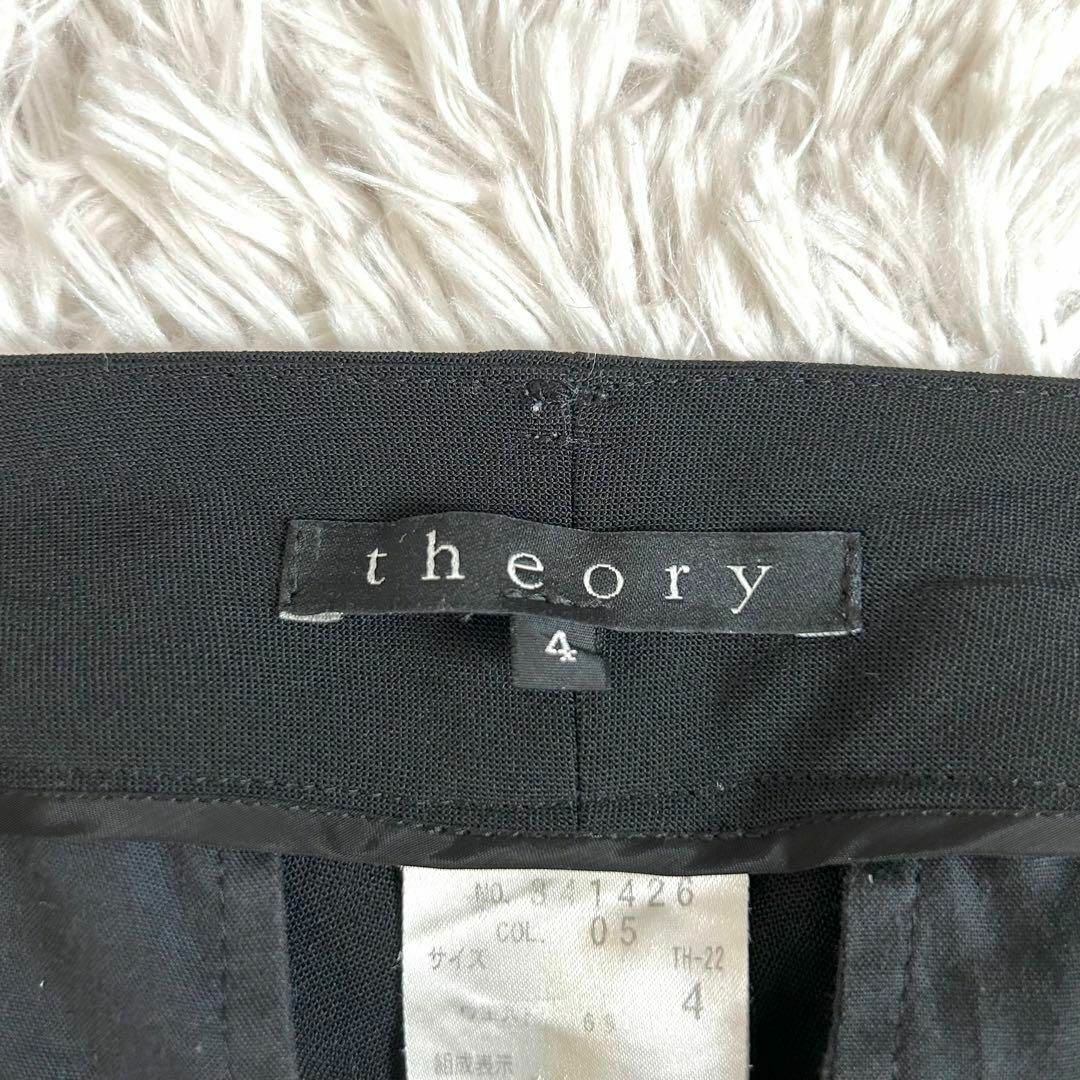 Theory - 美品⁂セオリー⁂パンツスーツセットアップ 大きいサイズ Theory - 美品⁂セオリー⁂パンツスーツセットアップ 大きいサイズ