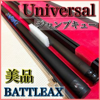 ジャンプキューのフリマアイテム一覧 ジャンプキューのフリマアイテム一覧