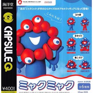 海洋堂 - フルタ 食玩 百鬼夜行 妖怪コレクション 17種18体 海洋堂 - フルタ 食玩 百鬼夜行 妖怪コレクション 17種18体