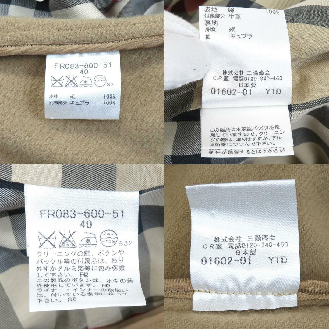BURBERRY - バーバリー トレンチコート 取り外し可能ライナー付 BURBERRY - バーバリー トレンチコート 取り外し可能ライナー付