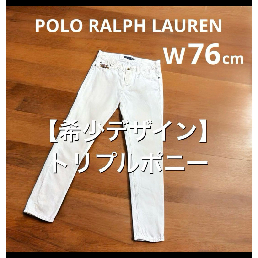 Ralph Lauren - 【希少 トリプルポニー】 ラルフローレン Ralph Lauren - 【希少 トリプルポニー】 ラルフローレン