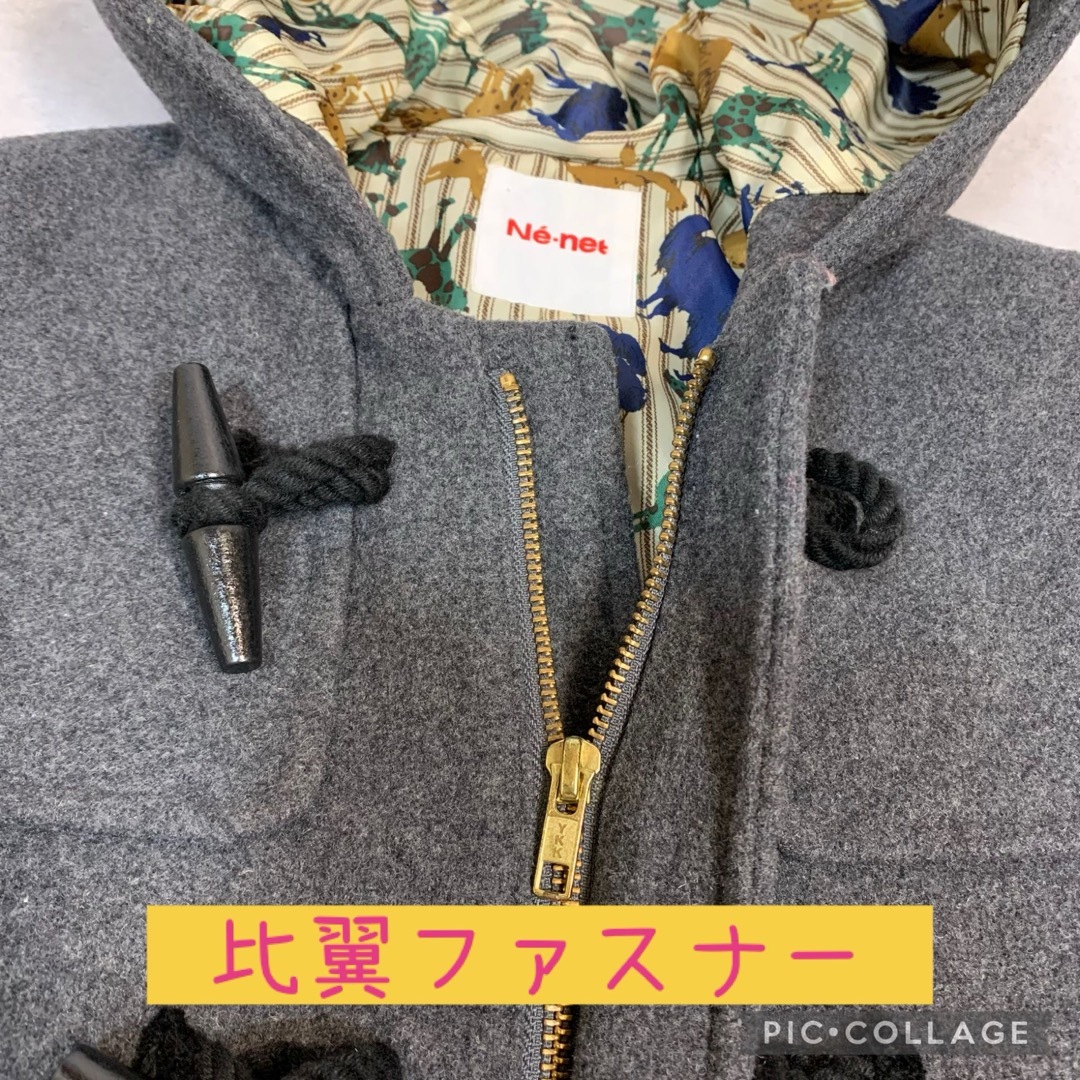Ne-net - Ne-net グレー ダッフルコート フード付き アニマル柄