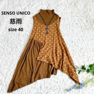 Sensounico - センソユニコ⁂ジウ⁂ロングチュニック ドット総柄 Sensounico - センソユニコ⁂ジウ⁂ロングチュニック ドット総柄