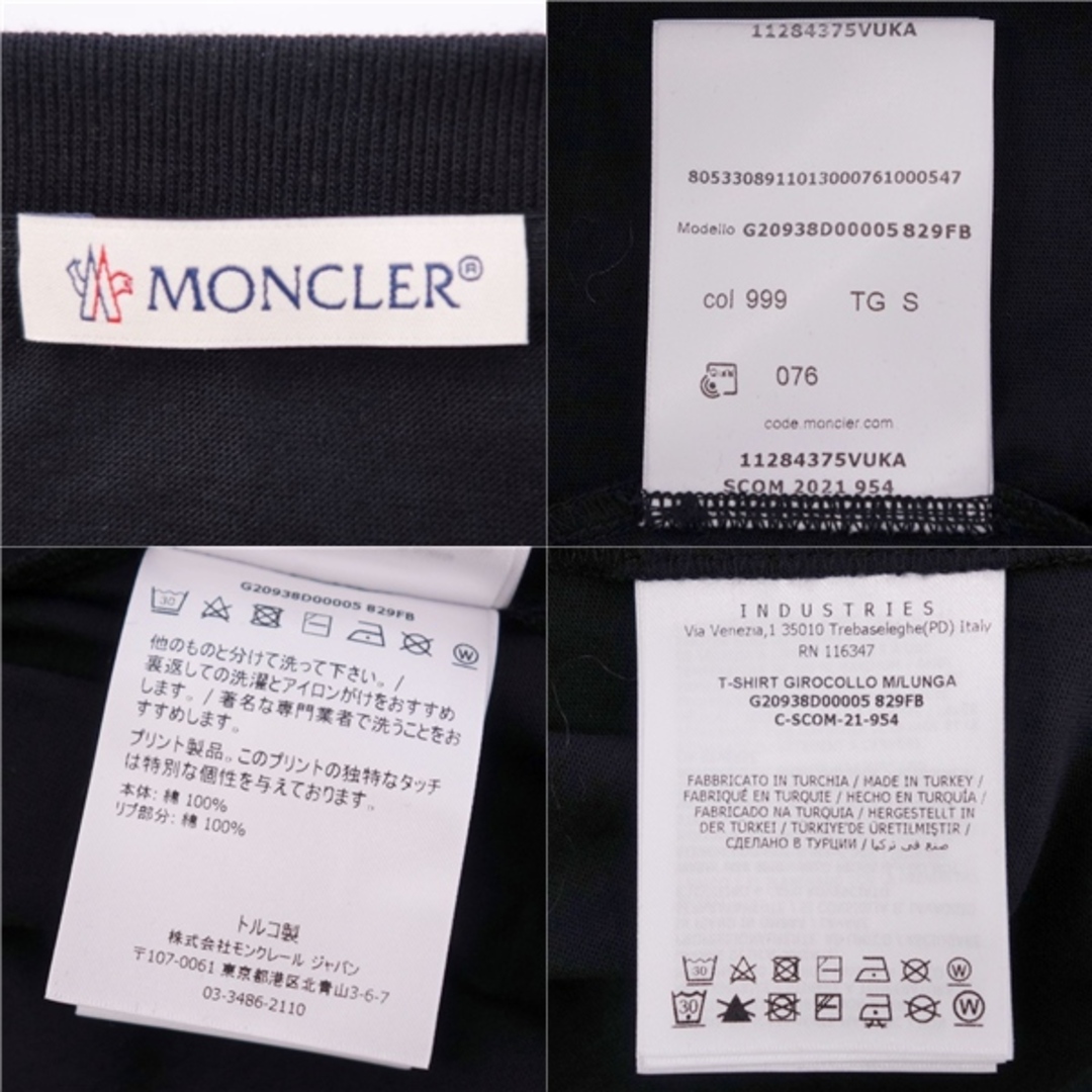 MONCLER - 極美品 モンクレール MONCLER Tシャツ 2021 MONCLER - 極美品 モンクレール MONCLER Tシャツ 2021