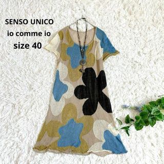 Sensounicoの中古フリマアイテム一覧 Sensounicoの中古フリマアイテム一覧