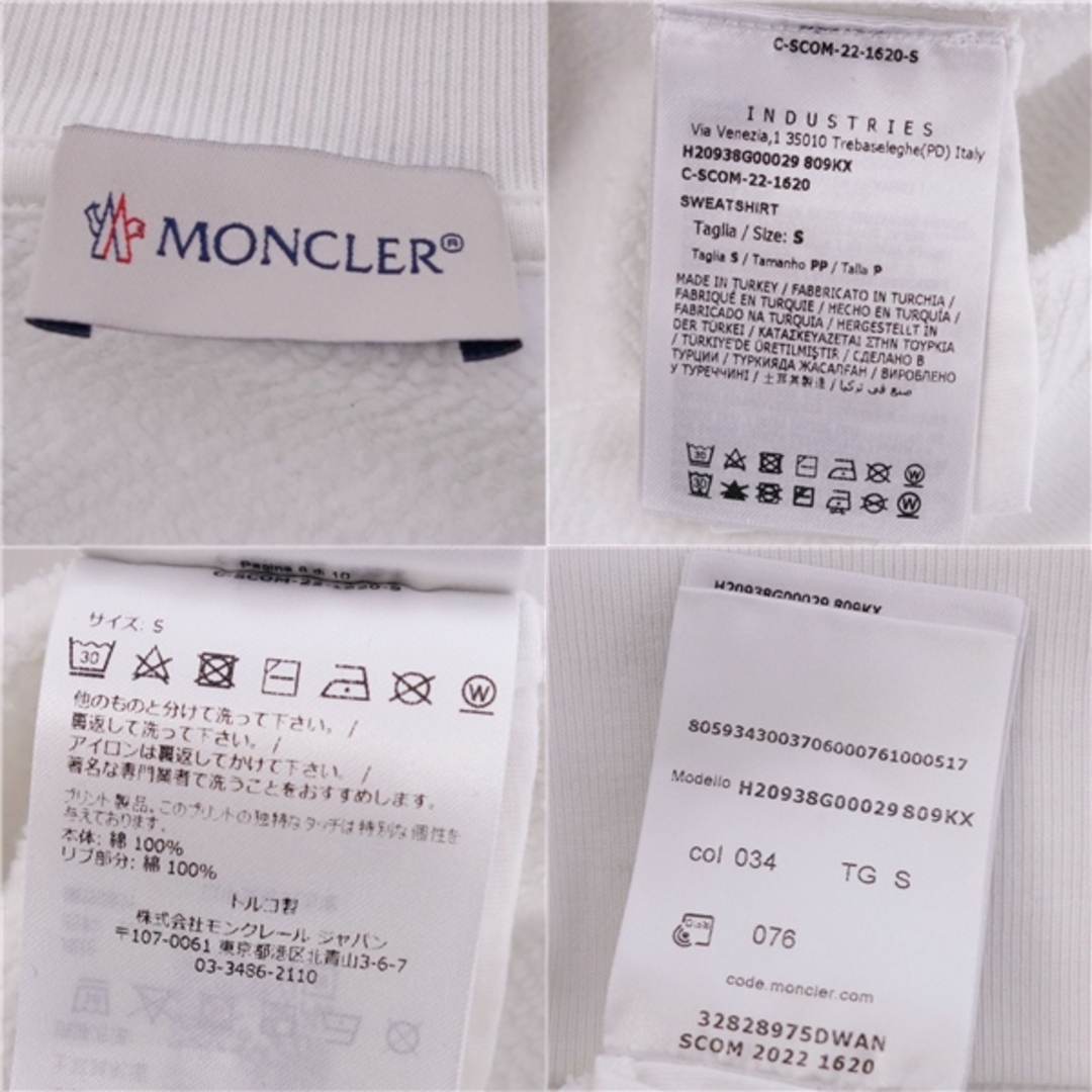 MONCLER - 美品 モンクレール MONCLER スウェット 2022 MONCLER - 美品 モンクレール MONCLER スウェット 2022