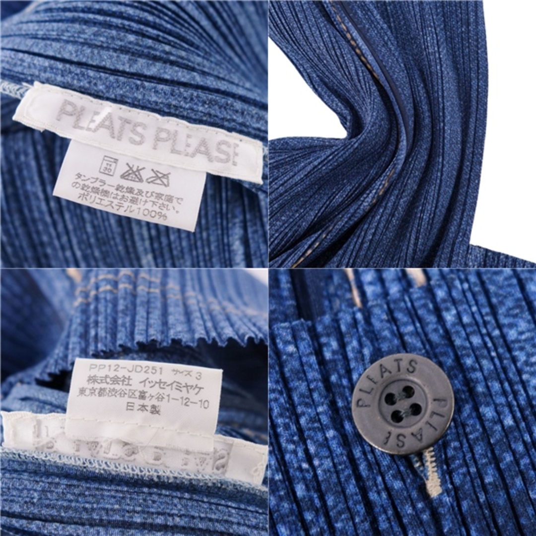 PLEATS PLEASE ISSEY MIYAKE - 極美品 プリーツプリーズ PLEATS PLEASE ISSEY MIYAKE - 極美品 プリーツプリーズ