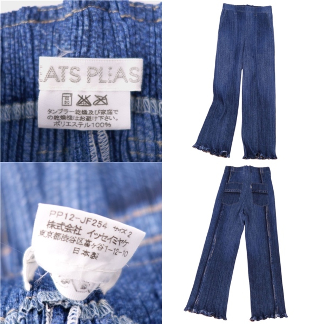 PLEATS PLEASE ISSEY MIYAKE - 極美品 プリーツプリーズ PLEATS PLEASE ISSEY MIYAKE - 極美品 プリーツプリーズ