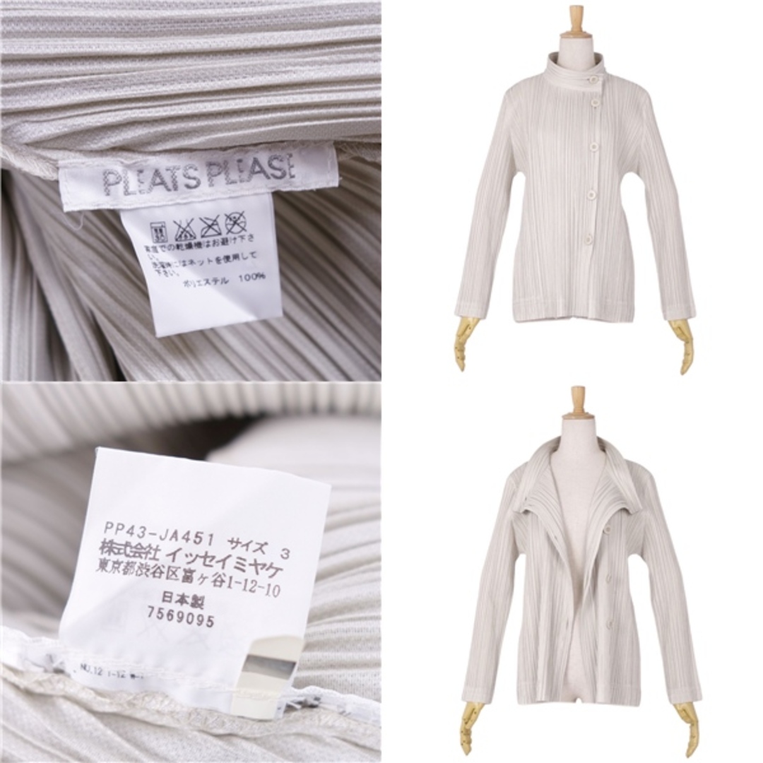 PLEATS PLEASE ISSEY MIYAKE - 極美品 プリーツプリーズ PLEATS PLEASE ISSEY MIYAKE - 極美品 プリーツプリーズ