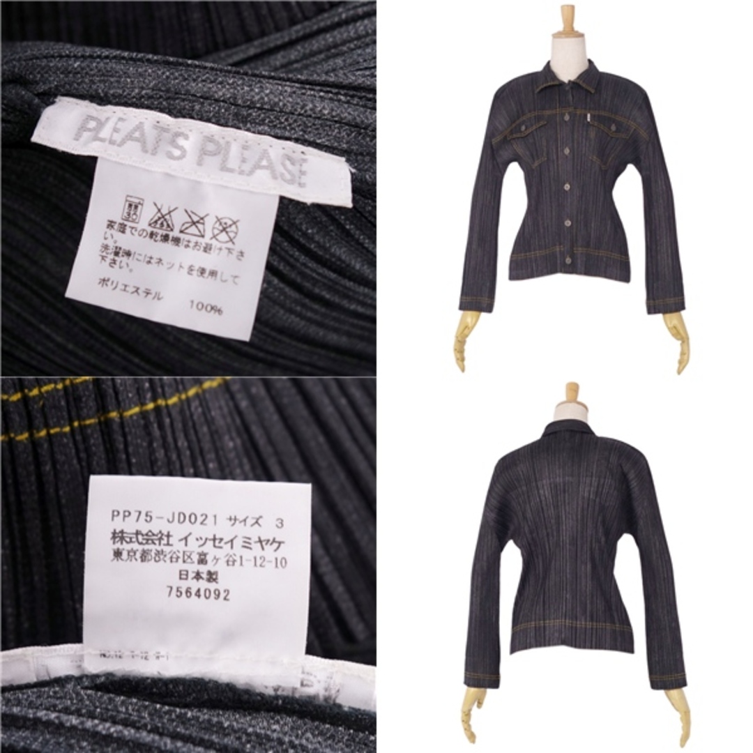 PLEATS PLEASE ISSEY MIYAKE - 極美品 プリーツプリーズ PLEATS PLEASE ISSEY MIYAKE - 極美品 プリーツプリーズ