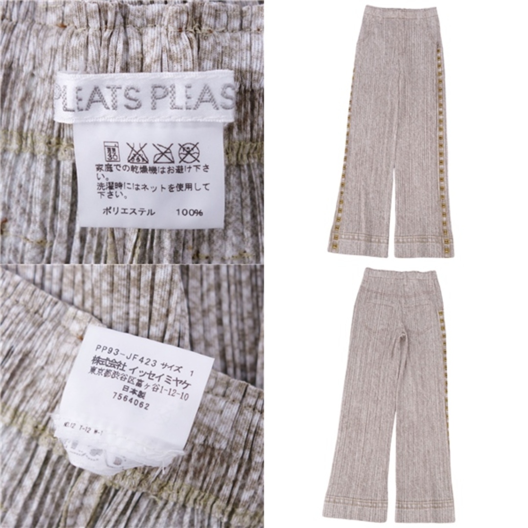 PLEATS PLEASE ISSEY MIYAKE - 極美品 プリーツプリーズ PLEATS PLEASE ISSEY MIYAKE - 極美品 プリーツプリーズ